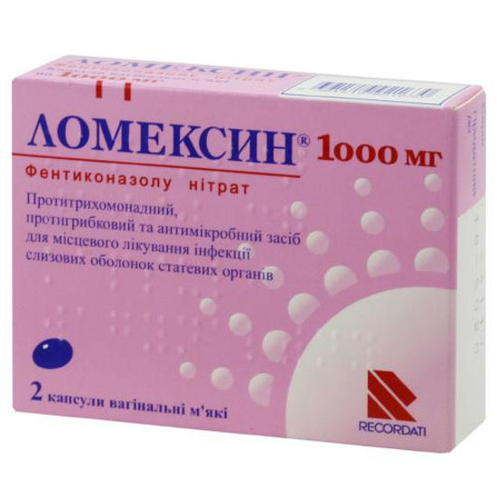 Ломексин капсули вагінальні 1000 мг №2